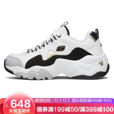 

Skechers men&women Dlites fashion casual panda shoes 88888374 white gold WGD 38