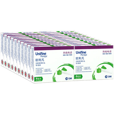 

Oulifan OM UNIFINE imported insulin injection pen needle insulin needle 023mm 32G 4mm 200 10 pcs 20 boxes