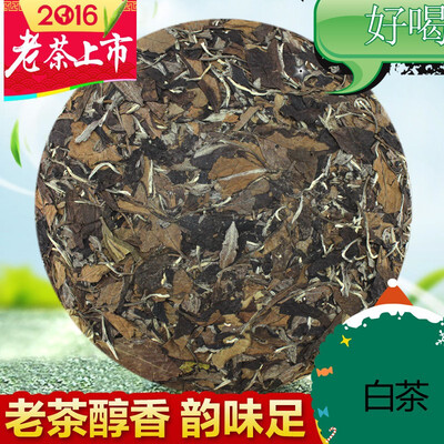 Fujian white tea cake authentic white peony 2016 old white tea difference Fuding white tea gift box