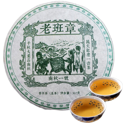 

357g Chinese Yunnan Raw Puer Tea Lao Ban Zhang Pu-erh Green Food Old Puer Tea