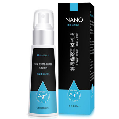 

Teli Sanjia TNY3J car deodorant air purification freshener silver ion sterilization in addition to mites to odor scavenger deodorant odor scavenger plant spray 250ml