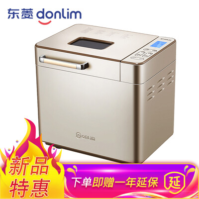 

Donglim Toaster Home Breakfast Machine Fully Automatic Dough Machine Turbine Motor Drive Antique Method Handmade Face DL-TM018