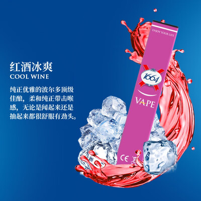 

1664 Electronic cigarettes multiple flavors smoking cessation 14337