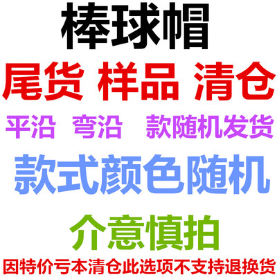 

Hat mens&womens summer baseball cap Korean Chaoren brand versatile sunshade fashion leisure sunscreen spring&autumn cap