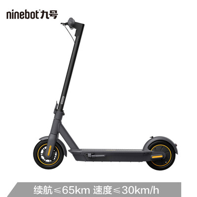 

Ninebot No 9 electric scooter MAX G30 adult children portable folding electric car body car balance car