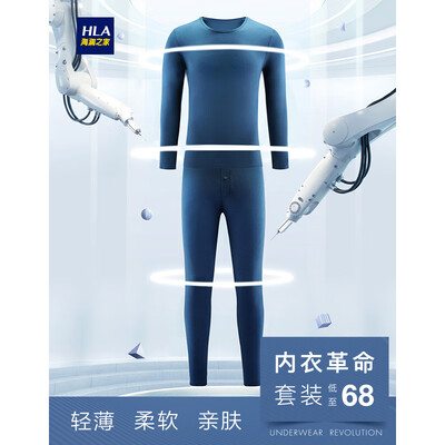

HLA Haishu home underwear set men 2018 autumn new light cotton modal Qiuyi Qiuku HUTAJ3E024A lake blue 24 17095 L