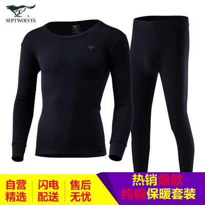 

Seven wolves thermal underwear mens cotton basic underwear mens autumn&winter thin autumn clothes long pants set black round neck XL 175100