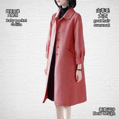 

Double-faced cashmere coat womens long section 2018 autumn&winter new over the knee high-end Slim Houndstooth wool coat