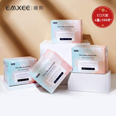 

EMXEE Disposable Ultra-Thin Spill-proof Pad