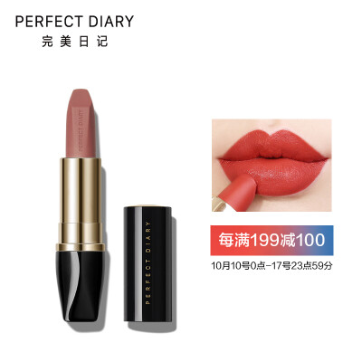 

Perfect Diary PERFECT DIARY Coloring Lipstick Lipstick Mini 6 Pack Gift Box Not Easy to Decolorize