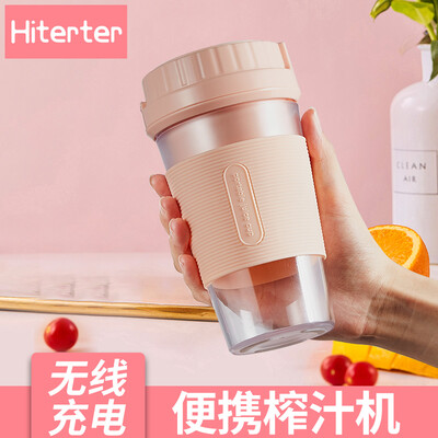 

Huang Taitai Hiterter Juicer Portable Household Charging Mini Accompanying Juice Cup Small Food Wireless Juice Machine Fruit Machine Send Girlfriend Student Cherry Blossom Powder