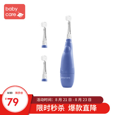

Babycare childrens electric toothbrush with LED light waterproof soft hair low shock sound wave 1-3 years old baby toothbrush 612