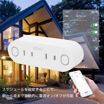 

〖Follure〗Wireless WiFi Smart Phone Remote Control Power Plug Socket Work For Amzon Echo