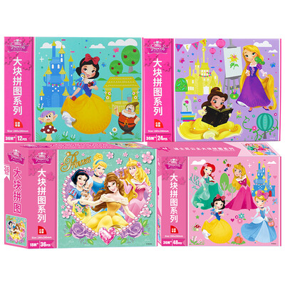 

Disney Big Block Puzzle 4 in 1 Princess Childrens Toy 3-6 years old Ancient Girls Puzzle 3839384029093745