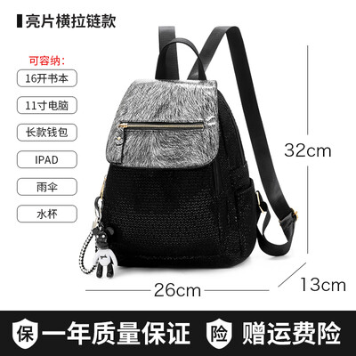 

A pair of shoulder bags Korean version fashion students school bags leisure travel small backpacks womens bags