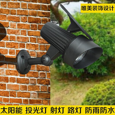 

Cross-border dedicated solar energy body sensor lights super bright led outdoor wall projection lights home corridor corridor ligh
