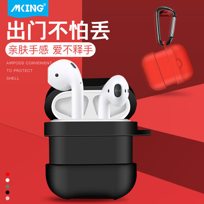 

MKING Apple AirPods protective cover silicone shell apple airpods wireless Bluetooth headset set shatter-resistant storage box anti-lost rope hook couple accessories - black