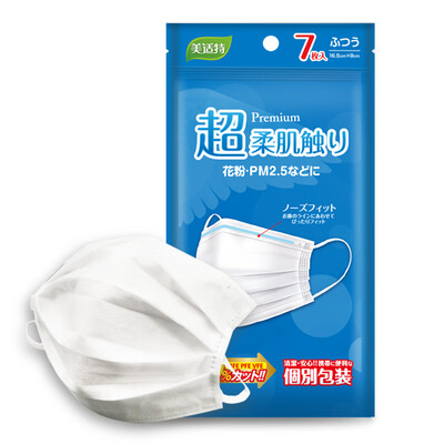 

US special disposable non-woven mask dust-proof anti-smudge anti-smog PM25 male models female mask 165cm90cm white 7-pack