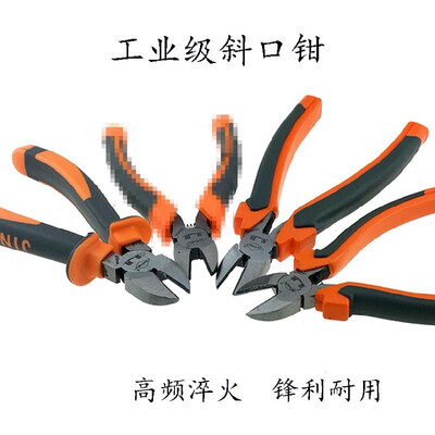 

Jinyang industrial grade diagonal pliers tool 6 8 inch oblique pliers trimming water pliers pliers diagonal pliers pliers 6 inch d