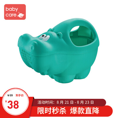 

Babycare baby shower shampoo baby bath bath spoon scoop children shampoo cup plastic water tweezers 7140 Coris Green