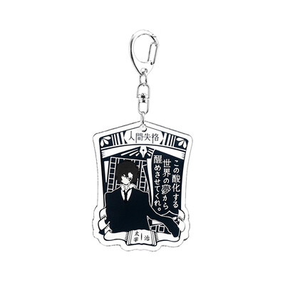 

Fat Bear Anime Action Figure Acrylic Keychain Key Ring Collection Model Toys