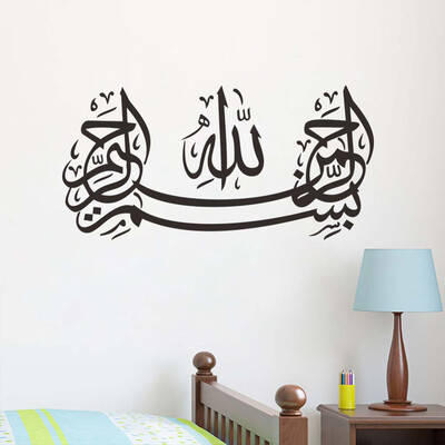 

〖Follure〗Vinyl Wall Sticker Decals Home Decor Bedroom Ramadan Ramadhan Kareem Islam