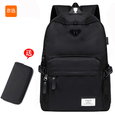 

Double-shoulder bag mens backpack Korean high-capacity business travel bag leisure high school college students schoolbag f
