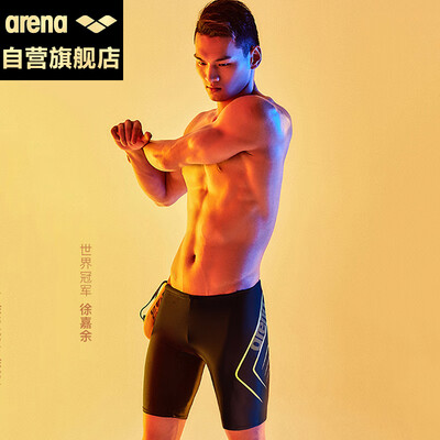 

Arena new five-point swimming trunks mens knee-length swimming trunks professional competitive fitness comfortable quick-drying large size TSS9158M-BKWT