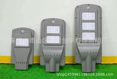 

New rural construction solar integrated street light LED solar street light integrated garden light