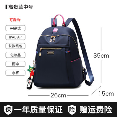 

Oxford cloth shoulder bag ladies large-capacity computer bag fashion casual canvas travel small backpack