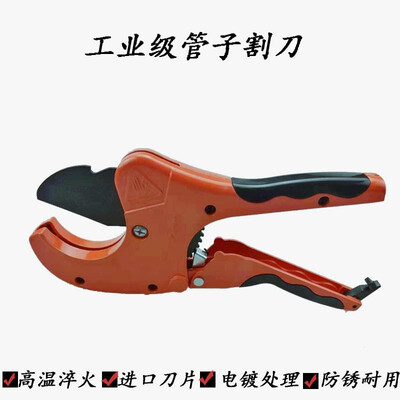 

Big whale ppr cutting blade pvc fast trim 63mm heavy water pipe ratchet cutter professional hydropower tools 63 cutter