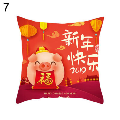 

2019 Chinese New Year Mascot Pig Pillow Case Sofa Waist Throw Cushion Cover