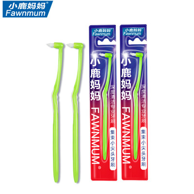 

Deer mother single beam orthodontic toothbrush correction teeth special soft hair adult children wearing braces interdental brush small head wisdom tooth portable 2