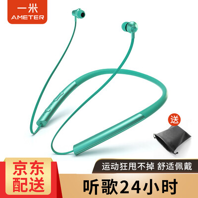 

One meter ameter S1 wireless Bluetooth headset sports running waterproof in-ear hanging neck hanging type for Apple Huawei oppo glory vivo black