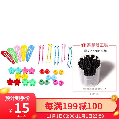 

UPLUS mini wild candy color clip 40 combination flower hair card to catch a word clip children hairpin clip bangs clip