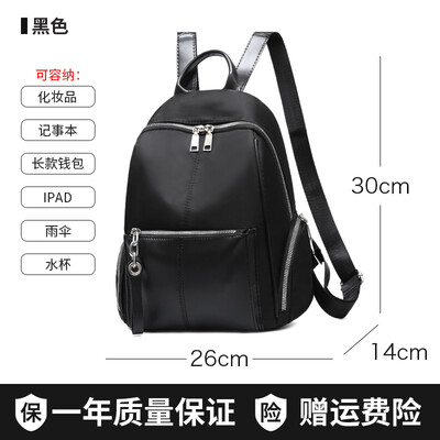 

Oxford shoulder bag women Korean version fashionable travel canvas small backpack womens bag schoolbag