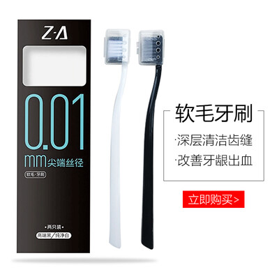 

ZA tip wire spiral super fine hair soft hair does not hurt teeth with protective cover minimalist black&white with family wear travel wear ankle toothbrush 2 sticks