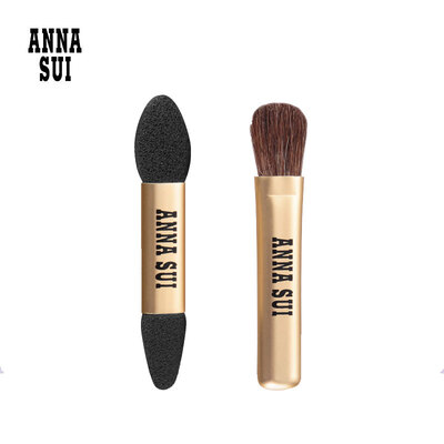 

Anna sui magic magnetic brush 2pcs compact portable magnetic buckle makeup brush