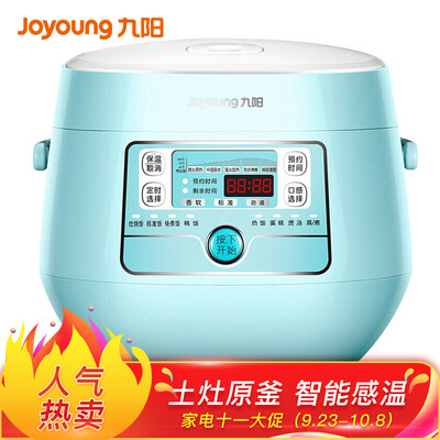 

Joyoung Mini Rice Cooker 2L Smart Rice Cooker JYF-20FS66