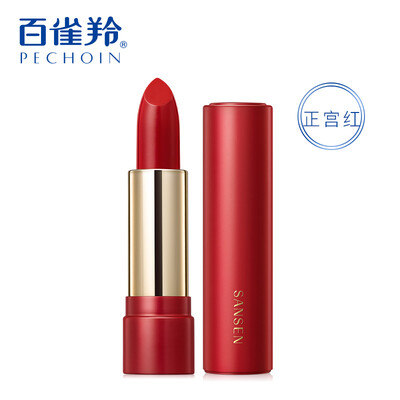 

Baique antelope three flowers lipstick womens color bright lipstick 32g moisturizing waterproof long-lasting matte does not fade pumpkin orange