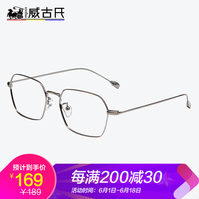 

Weigu VEGOOS anti-blue radiation glasses for men&women computer goggles flat glasses frame office business glasses frame 5115 silver frame transparent anti-blue lens
