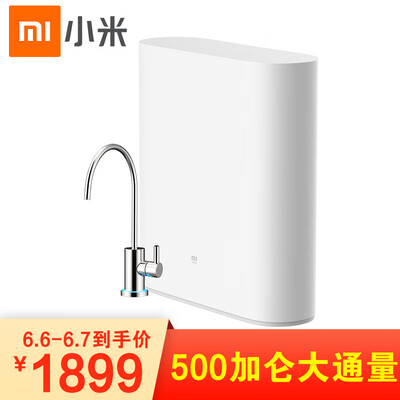 

Millet MI millet water purifier 500G household water purifier RO reverse osmosis large flow straight drink low wastewater intelligent reminder self-service replacement filter more convenient