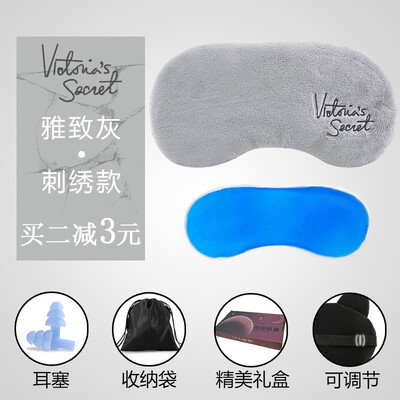 

Eye mask sleep female cute shading breathable sleeping eye to find eye mask ice bag student cartoon female models send earplugs