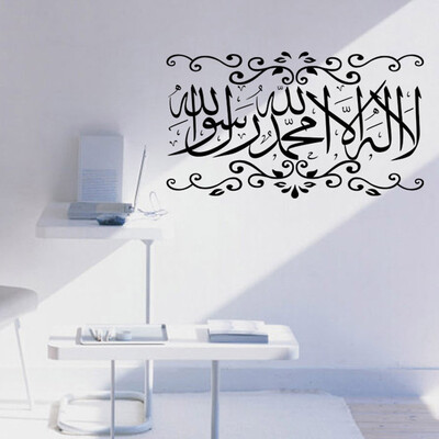 

〖Follure〗Vinyl Wall Sticker Decals Home Decor Bedroom Ramadan Ramadhan Kareem Islam
