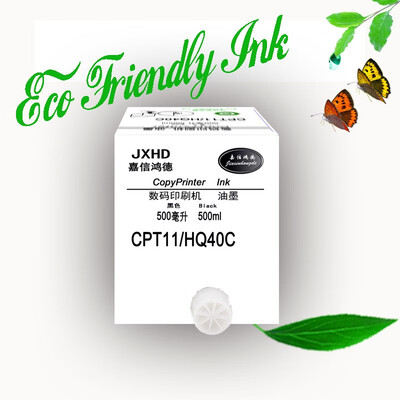 

Jiaxinhongde speed printing machine CPT11HQ40 ink 12067