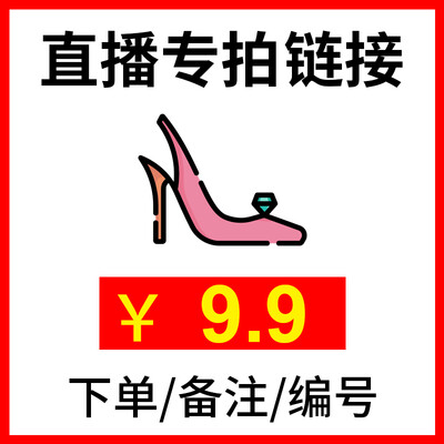 

990 yuan easy to beat shoes link must be recorded after the note number do not use coupons