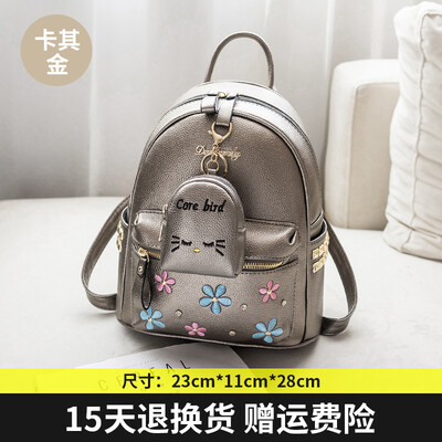 

Backpack female Korean fashion personality Joker bag mini fresh backpack student bags
