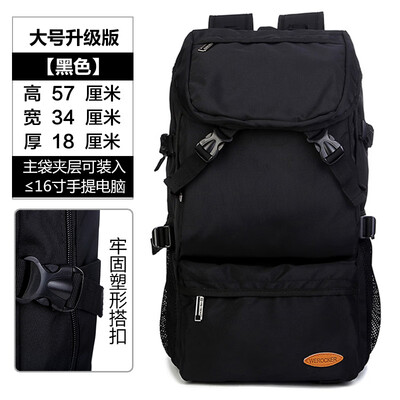 

Double shoulder bag female large capacity travel backpack men travel mountain climbing bag super light junior high school students