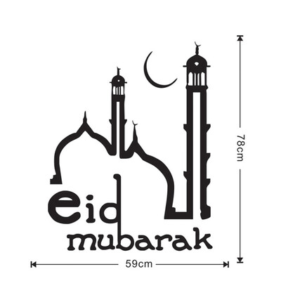 

〖Follure〗Ramadan&Eid Decor Creative Black Sticker Home Canvas Muslim Ramadan