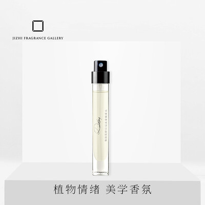 

Jizhi JIZHI perfume sample 15ml gift sample fragrance type random